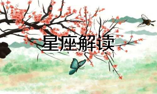 1月16日的生辰花是什么花