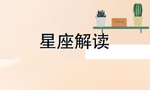 路见不平有的人见义勇为 路见不平一声吼是什么动物