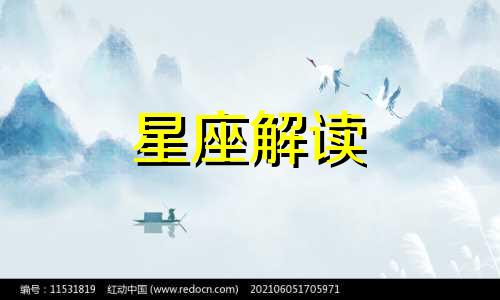 十二星座中谁的性癖最古怪，不可思议