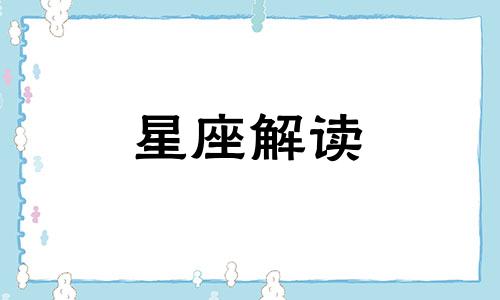 回家就做噩梦怎么回事 回家就做作业的孩子