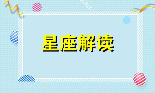 长得漂亮的星座女排行榜 长得漂亮却不自拍