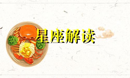 二月生辰石是什么宝石 2月诞生石是什么意思