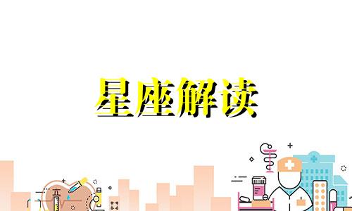 这些星座男生能用激将法搞定女生吗