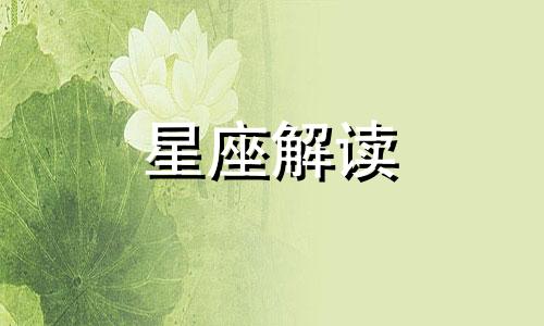 哪个星座爸爸对孩子最好 哪些星座喜欢小孩