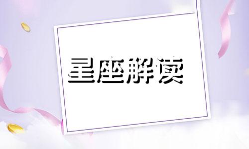 白羊座的你遇上小人会怎么样呢