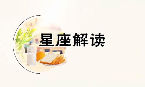 魅力无限,男女通吃的星座有哪些呢