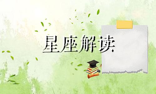 9月27日的生辰花是什么花