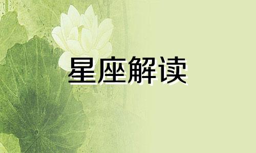 8月24日的生辰花是什么花