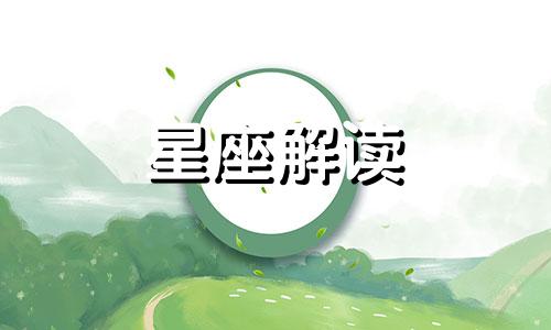 这些星座最容易被人忽悠吗