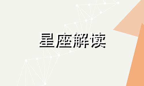 9月24日的生辰花是什么花