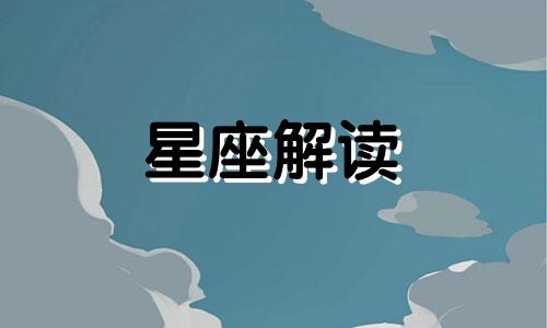 8月15日诞生石(生辰石)：柠檬石