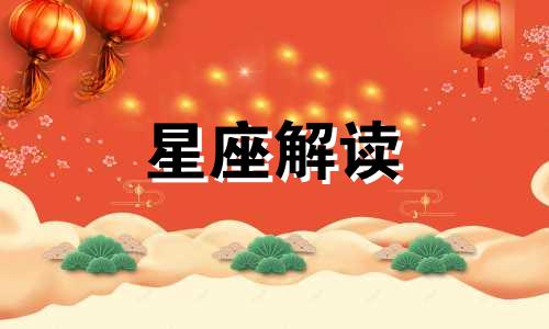 10月8日的生辰花是什么 10月8号是什么生日