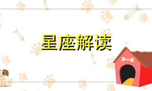 10月25日的生辰花是什么?