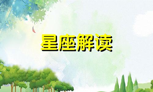 在什么时候,白羊座会有表白的冲动呢