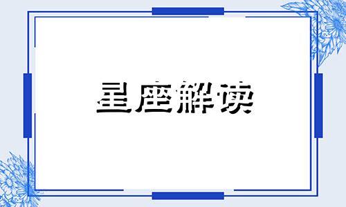 天秤座要放弃一个人的表现别再挣扎了!