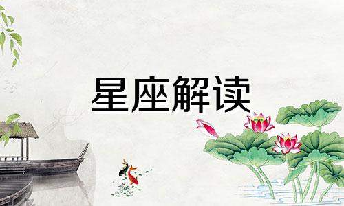 狮子座穿越到古代是谁 狮子座穿越到斗罗大陆是谁