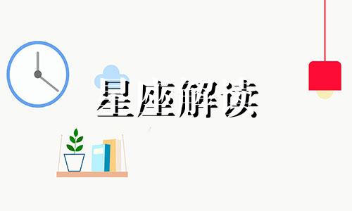 水瓶座为什么变得平静了 水瓶座为什么特别