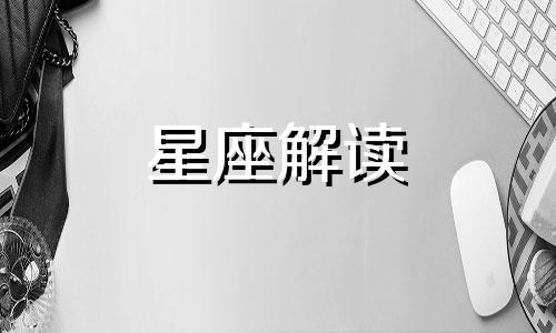 风象星座谁会首先奉献出第一次的人