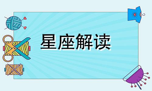 水瓶座该怎么做,才能受欢迎呢