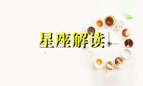 处女座老了是什么样子 处女座的人怀旧吗