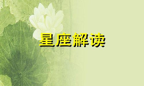 摩羯男和女生聊天话题大全图片