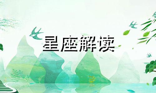 狮子座当伴娘遭摸胸的反应