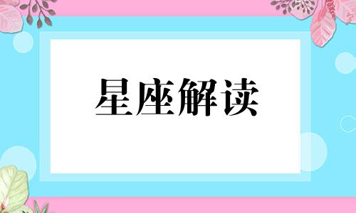 巨蟹座看《挑战者联盟》，冲着啥？