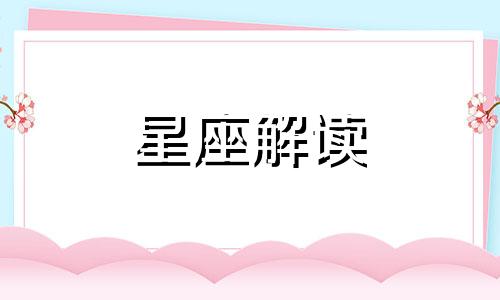 水瓶座追求什么样的生活 水瓶座的中年男人