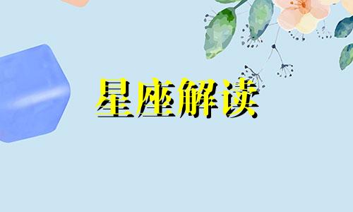 12月27日诞生石(生辰石)：黑玛瑙