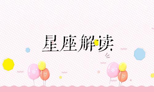 什么因素会让白羊座女生自卑呢