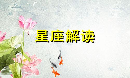 天秤座在学校里干什么事 天秤座在学校里