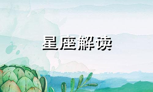 水瓶座在学生会,适合做啥工作