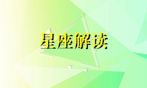 天蝎座穿什么颜色内裤 天蝎座穿什么鞋子好看