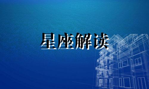 光棍节吃什么比较有意义 光棍节吃什么水果