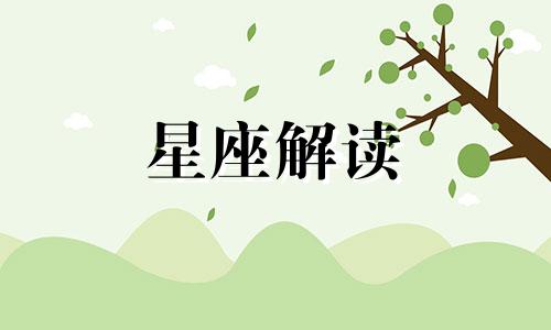 双鱼男对于操持家务的态度是什么