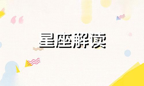 水瓶座会用什么伪装自己呢