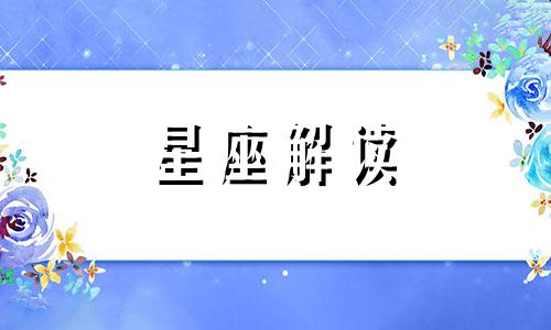 巨蟹女发现自己长痘会有什么反应吗