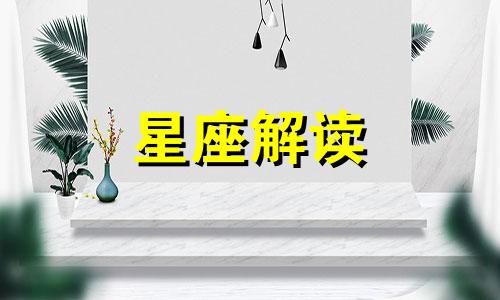 摩羯女发现自己长痘会有什么反应吗