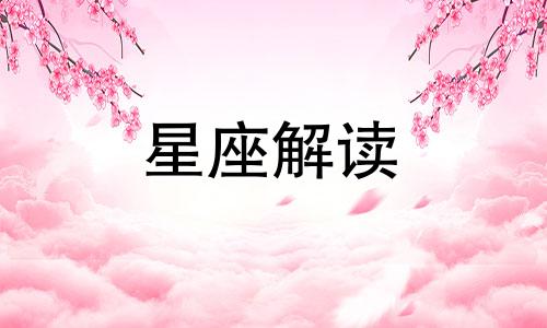 巨蟹男想知道女人的啥事情