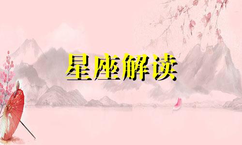 天秤男遇美女搭讪的表现是什么