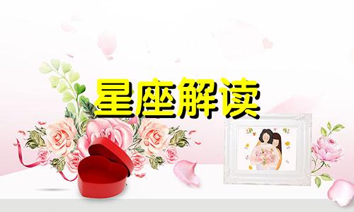 黑 处女座 处女座黑化是什么样子