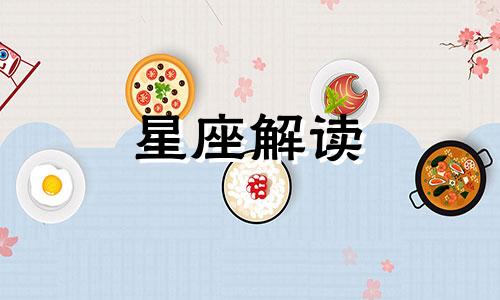 明星回归生活会成为什么行业精英