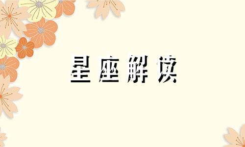 10大主持人跳槽后辉煌能否延续工作