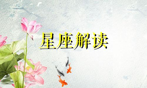 狮子座女生的长相特点是什么