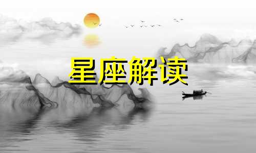 揭秘:天秤座给人的第一印象是什么