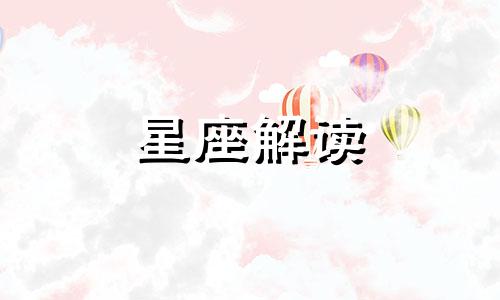 盘点娱乐圈的变性明星都有谁啊