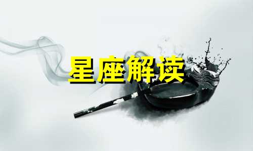 天秤座如何跟恋人更亲密一点