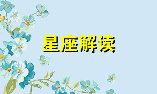 处女座如何跟恋人更亲密一点