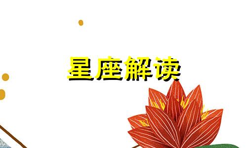 假如天秤座穿越回古代会变成什么