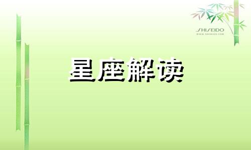 天蝎座的解忧贵人是谁啊 天蝎座解释一下